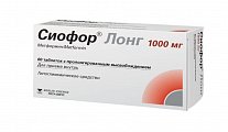 Купить сиофор лонг, таблетки с пролонгированным высвобождением 1000 мг, 60 шт в Кстово