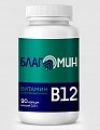 Купить благомин витамин в12 (цианокобаламин), капсулы 0,2г 90 шт бад в Кстово