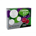 Купить глицин форте витамир со вкусом вишни, таблетки 500мг, 30 шт бад в Кстово