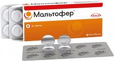 Купить мальтофер, таблетки жевательные 100мг, 30 шт в Кстово