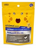 Купить vitime kidzoo (витайм) кальций+д3, таблетки жевательные 1130мг вкус банан, 60 шт бад в Кстово