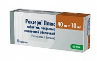 Купить роксера плюс, таблетки, покрытые пленочной оболочкой, 40мг+10мг, 30 шт в Кстово