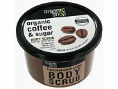 Купить organic shop (органик) скраб для тела бразильский кофе 250 мл в Кстово
