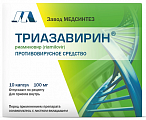 Купить триазавирин, капсулы 100мг 10шт в Кстово