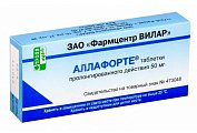 Купить аллафорте, таблетки пролонгированного действия 50мг, 10 шт в Кстово