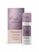 Купить 818 beauty formula крем-уход против морщин коллагеновый для зрелой чувстительной кожи, 50мл в Кстово