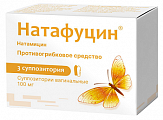 Купить натафуцин, суппозитории вагинальные 100 мг, 3 шт в Кстово