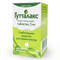 Купить гутталакс, таблетки 5мг, 20 шт в Кстово