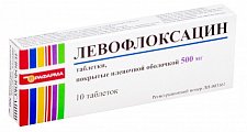 Купить левофлоксацин, таблетки, покрытые пленочной оболочкой 500мг, 10 шт в Кстово