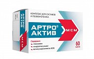 Купить артро-актив мсм, таблетки массой 1200мг, 60шт бад в Кстово