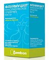 Купить флуимуцил, таблетки шипучие 600мг, 10 шт в Кстово