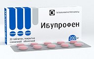 Купить ибупрофен, таблетки, покрытые пленочной оболочкой 200мг, 20шт в Кстово