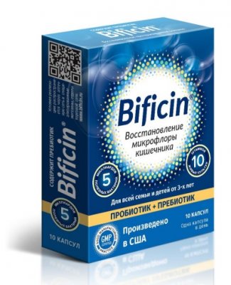 Купить bificin (бифицин) синбиотик, капсулы, 10 шт бад в Кстово