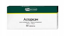 Купить аспаркам, таблетки 175мг+175мг, 50 шт в Кстово