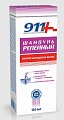 Купить 911 шампунь репейный портив выпадения волос, 150мл в Кстово