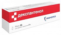 Купить декспантенол, мазь для наружного применения 5%, 25г в Кстово