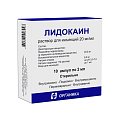 Купить лидокаина гидрохлорид, раствор для инъекций 20мг/мл, ампула 2мл 10шт в Кстово