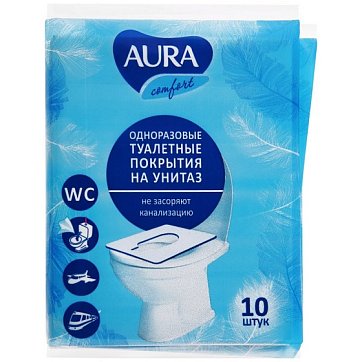 Aura (Аура) покрытие на сиденье унитаза одноразовое бумажное 10шт