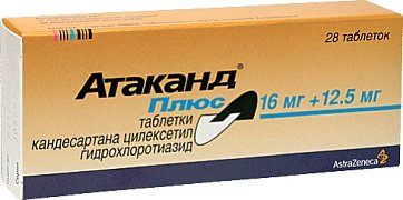 Атаканд плюс, таблетки 16мг+12,5мг, 28 шт
