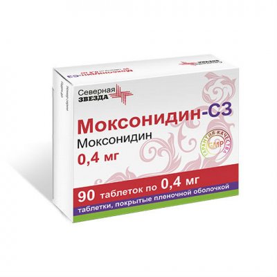 Купить моксонидин-сз, таблетки, покрытые пленочной оболочкой 0,4мг, 90 шт в Кстово