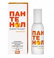 Купить пантенол фармстандарт, пена для наружного применения 5%, баллон 58г в Кстово