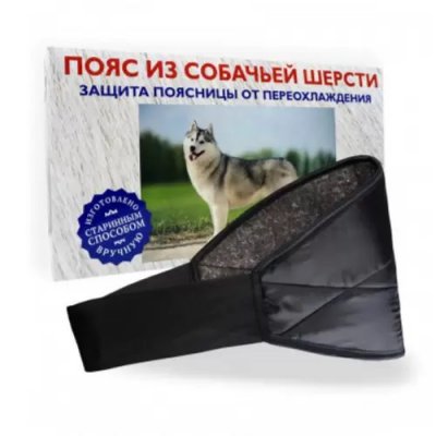 Купить пояс из собачей шерсти, р.58-60 (азовцева чп, россия) в Кстово