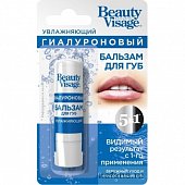 Купить бьюти визаж (beautyvisage) бальзам для губ гиалуроновый 5в1 3,6 г в Кстово