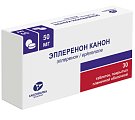 Купить эплеренон канон, таблетки покрытые пленочной оболочкой 50мг, 30 шт в Кстово