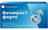 Купить витапрост форте, суппозитории ректальные 20мг, 10 шт в Кстово