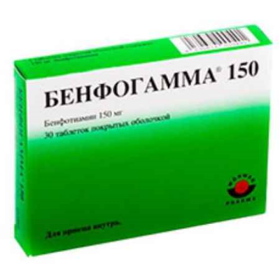 Купить бенфогамма 150, таблетки покрытые оболочкой 150 мг, 30 шт в Кстово