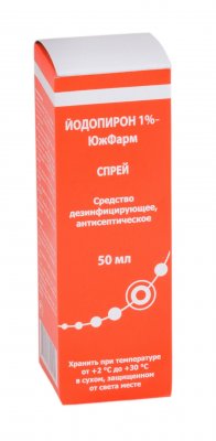 Купить йодопирон, раствор для наружного применения 1%, спрей 50мл в Кстово
