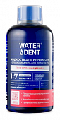Купить waterdent (вотердент) жидкость для ирригатора+ополаскиватель 2в1 укрепление десен, вкус яблочный, концентрат 1:7, 500мл в Кстово