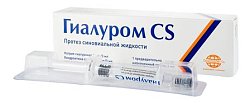 Купить гиалуром cs, протез синовиальной жидкости 0,006/3мл+0,09/3мл, шприц 3мл в Кстово