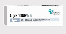 Купить ацикловир, крем для наружного применения 5%, 5г в Кстово