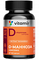 Купить д-манноза комплекс витамир, капсулы 100шт бад в Кстово