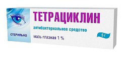 Купить тетрациклин, мазь глазная 1%, туба 5г в Кстово