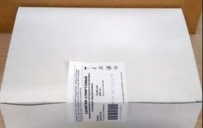 Купить салфетки спиртовые антисептические стерильные одноразовые, 75х80 мм 400 шт (коробка) в Кстово