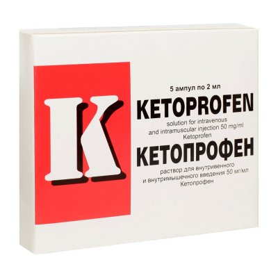 Купить кетопрофен, р-р д/инъ 5% амп 2мл №5 (ветпром ад, болгария) в Кстово