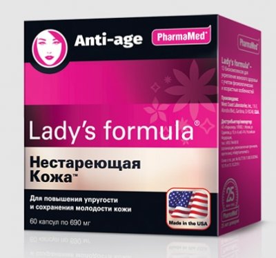 Купить lady's formula (леди-с формула) нестареющая кожа, капсулы 60 шт бад в Кстово