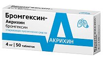 Купить бромгексин-акрихин, таблетки 4мг, 50 шт в Кстово