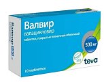 Купить валвир, таблетки, покрытые пленочной оболочкой 500мг, 10 шт в Кстово