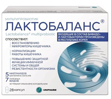 Лактобаланс Мультипробиотик, капсулы 378мг, 28 шт БАД