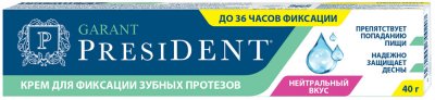 Купить президент гарант (president) крем для фиксации зубных протезов нейтральный вкус, 70г в Кстово