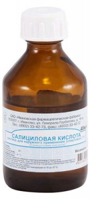 Купить салициловая кислота, раствор для наружного применения спиртовой 2%, 40мл в Кстово