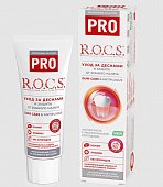 Купить рокс (r.o.c.s) зубная паста pro уход за деснами и защита от зубного налета, 74г в Кстово