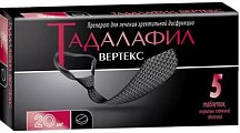 Купить тадалафил-вертекс, таблетки, покрытые пленочной оболочкой 20мг, 5 шт в Кстово