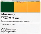 Купить мовалис, раствор для внутримышечного введения 15мг, ампула 1,5мл 3шт в Кстово