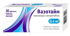 Купить вазотайм, таблетки покрытые пленочной оболочкой 0,4 мг, 30 шт в Кстово