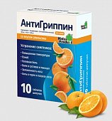 Купить антигриппин, таблетки шипучие со вкусом апельсина 500мг+10мг+200мг, 10 шт в Кстово