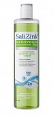 Купить салицинк (salizink) мицеллярная вода для жирной и комбинированной  кожи, 315 мл в Кстово